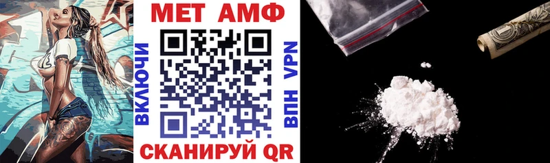как найти закладки  Киренск  Amphetamine Premium 