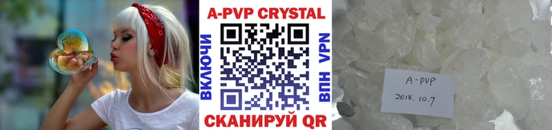 где купить наркотик  Киренск  APVP Crystall 