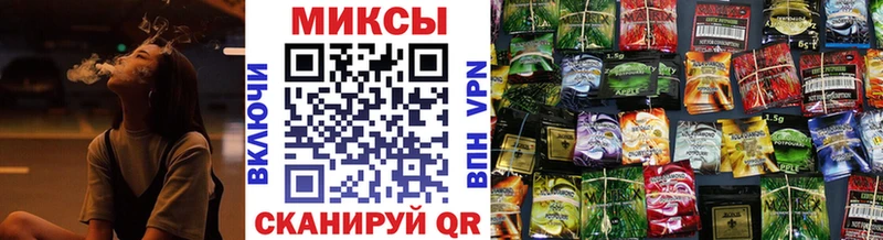 закладка Киренск Бутират бутик