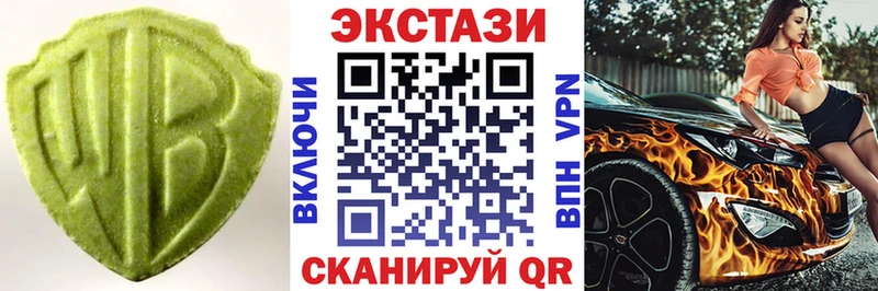 ЭКСТАЗИ 300 mg  даркнет сайт  Киренск 