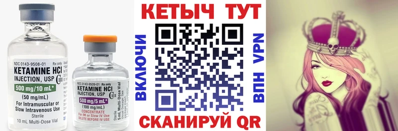 Кетамин VHQ  мега как войти  Киренск  купить наркотик 