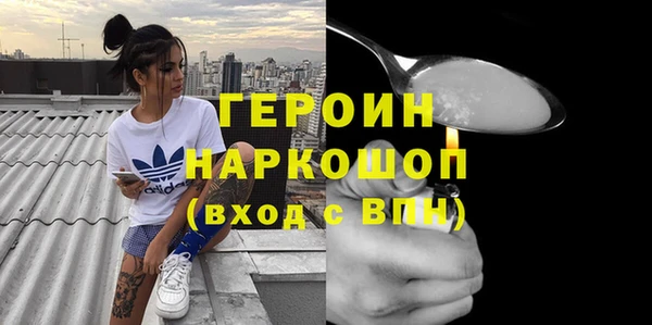 гашиш Бронницы