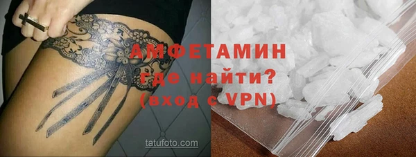 мескалин Бугульма
