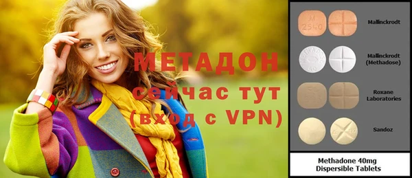 альфа пвп VHQ Богородск