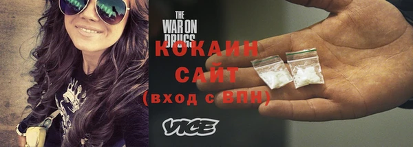гашиш Бронницы