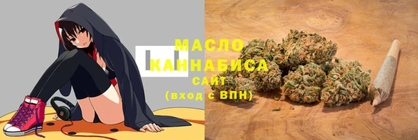 альфа пвп VHQ Богородск