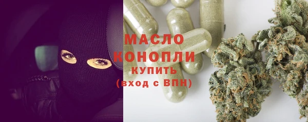 мескалин Бугульма