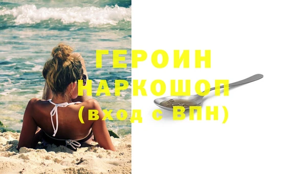 экстази Бородино