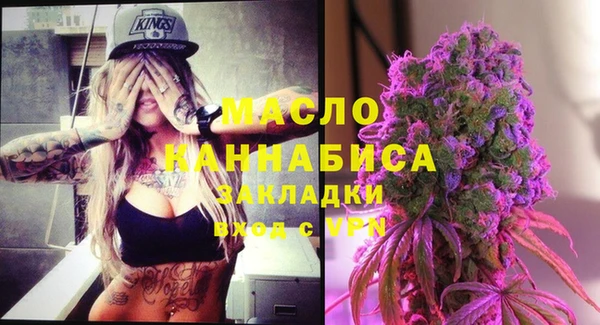 экстази Бородино
