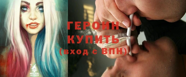 альфа пвп VHQ Богородск