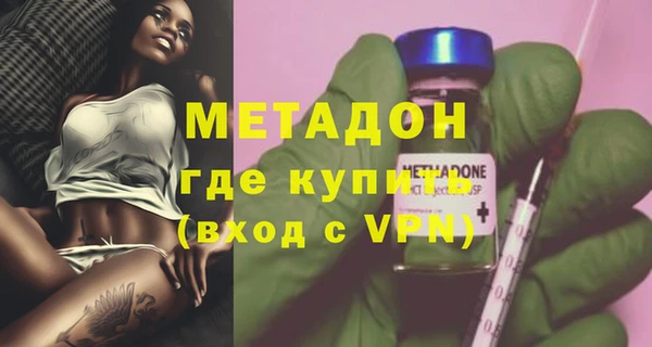 мескалин Бугульма