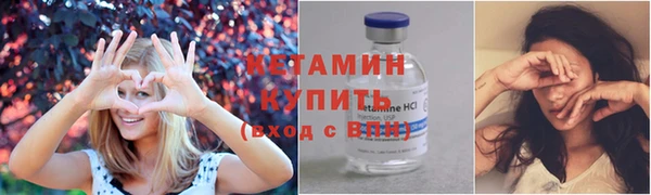 мескалин Бугульма