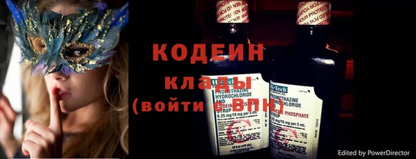 альфа пвп VHQ Богородск
