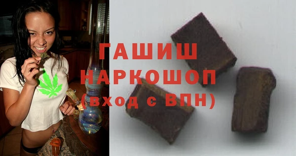мескалин Бугульма