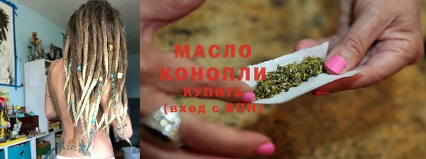 первитин Беломорск