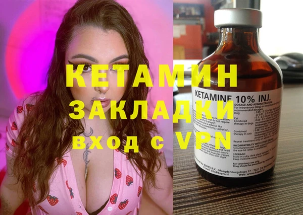 экстази Бородино