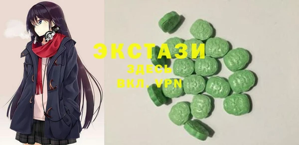 MDMA Premium VHQ Богородицк