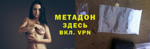 мескалин Бугульма