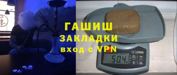mdma Саяногорск