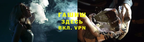мескалин Бугульма