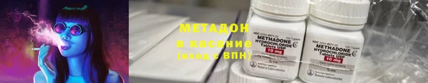 альфа пвп VHQ Богородск