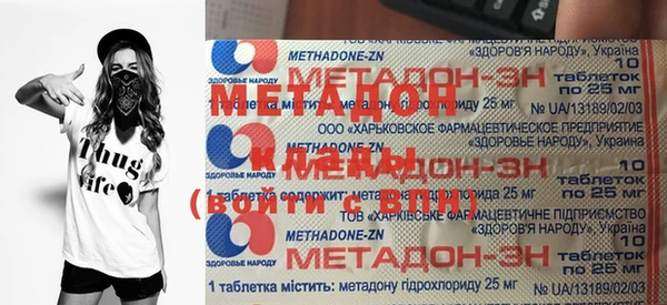 мескалин Бугульма