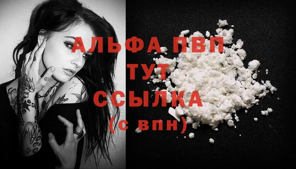 дурь Новозыбков