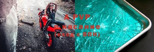 MDMA Premium VHQ Богородицк