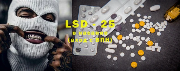 ECSTASY Новокубанск