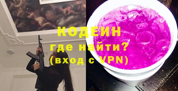 MDMA Premium VHQ Богородицк
