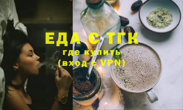 MDMA Premium VHQ Богородицк