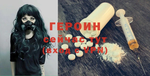 MDMA Premium VHQ Богородицк