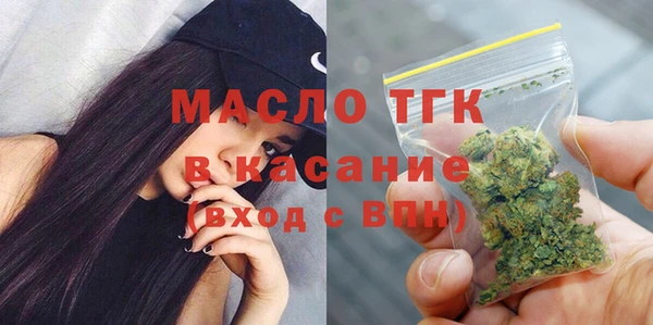 гашиш Бронницы