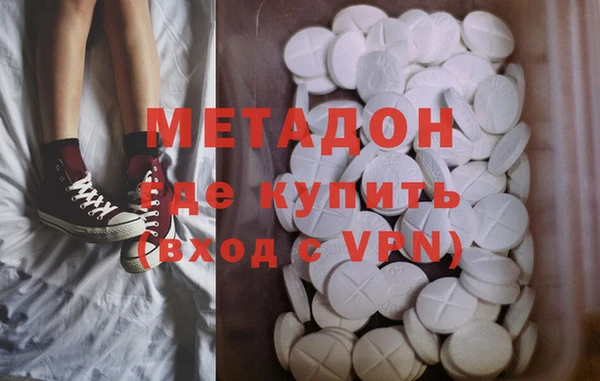 герыч Новодвинск