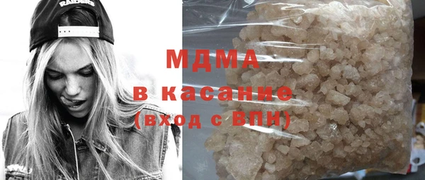 альфа пвп VHQ Богородск
