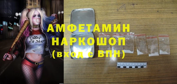 MDMA Premium VHQ Богородицк