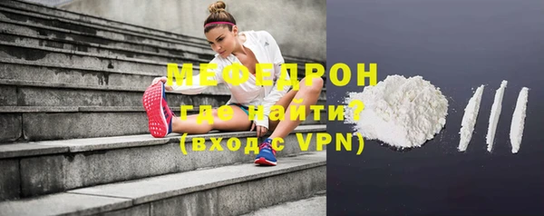 гашиш Бронницы