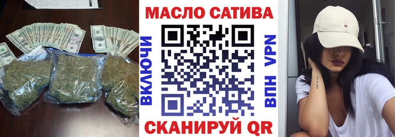 ТГК гашишное масло  Киренск 