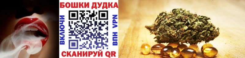 Марихуана тримм  Киренск 